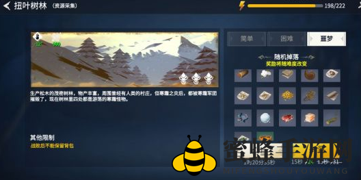 《冰原守卫者》木材速刷攻略