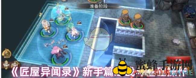 《匠屋异闻录》卡牌战斗秘籍：新手必看入门宝典，快速晋升战场高手