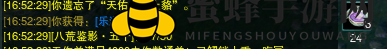 《剑网3》红尘不渡奇遇攻略