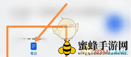 《千本笔记》轻松批量删笔记，高效管理记不停