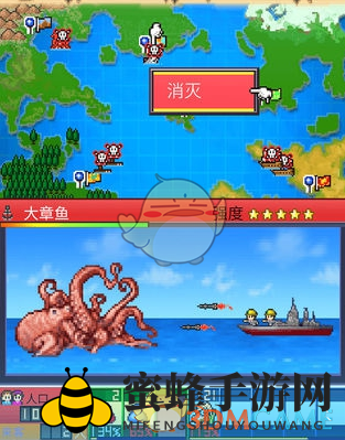 《出港集装箱号》章鱼打法攻略