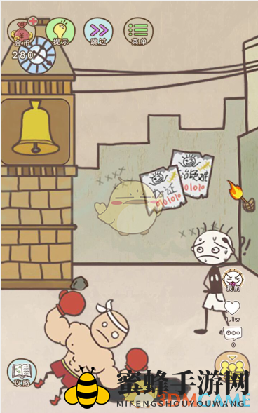 《史上最坑爹的游戏15》第三关攻略详解