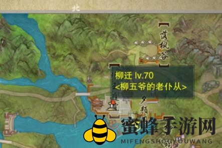《剑网3》关外商宠物探险攻略