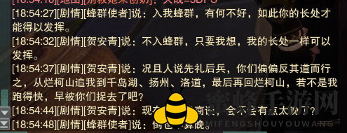 《剑网3》红尘不渡奇遇攻略