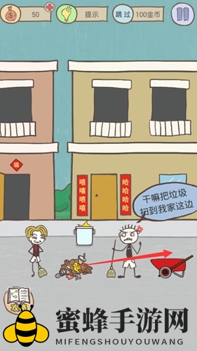 《坑爹游戏16第8关》废品逆袭，巧妙布局解锁胜利密码