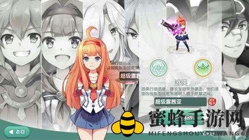 《全职冒险家》职业搭配推荐