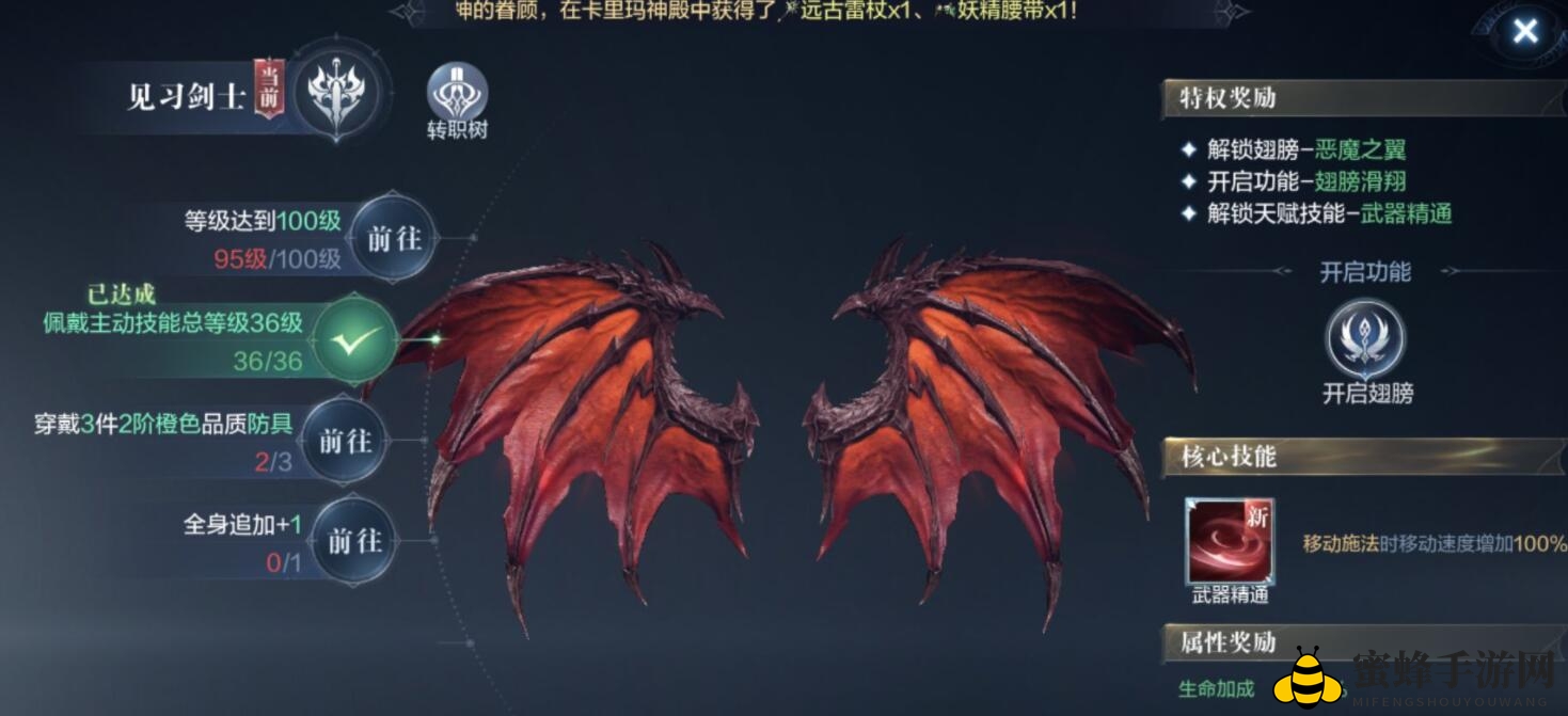 《全民奇迹2》恶灵魔盒完成攻略一览