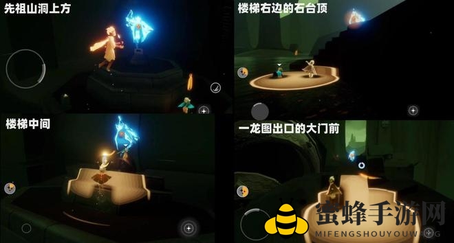 《光遇》白绒斗篷先祖位置一览