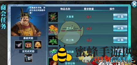 《剑侠情缘手游》信物奖励玩法详解