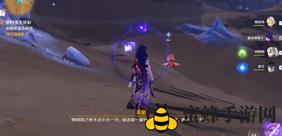 《原神》苦离果采集方法攻略