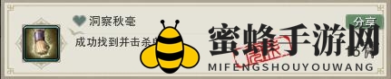 《剑网3》温泉山庄升级攻略
