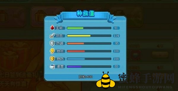 《口袋新世代》快速提升实力方法