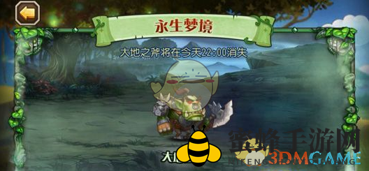 《刀塔传奇》揭秘：击败大地之斧，这些英雄组合是关键