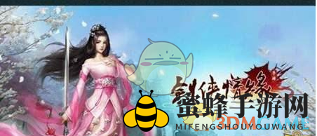 《剑侠情缘手游》南宫灭：闪避王者的极致养成攻略揭秘