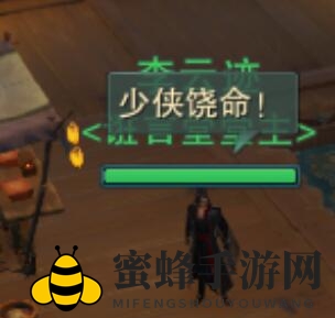 《剑网3》浮光织梦绝世奇遇攻略