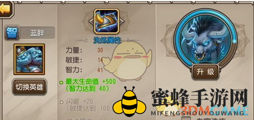 《刀塔传奇》觉醒装备洗练介绍