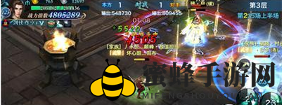《剑侠情缘手游》通天塔唐门打法