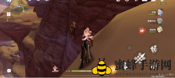 《原神》优昙花位置一览