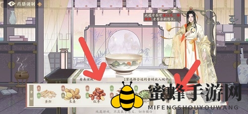《凌云诺》鲜荷花羹药膳配方大揭秘