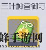 《双生视界》全人物喜好礼物一览