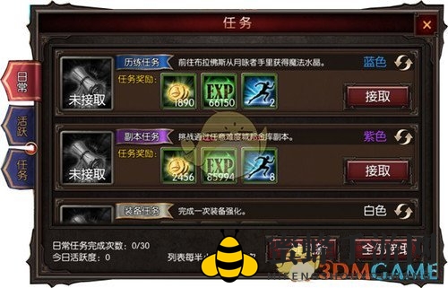 《冰火传奇》手游：维斯特洛大陆加速升级攻略