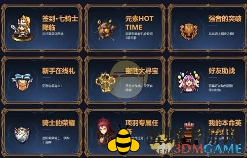 探秘《十二战纪》：密钥宝藏大揭秘，惊喜福利等你来解锁