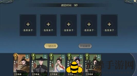 《千古江湖梦》宗门生产建筑所需侠客工具人详览