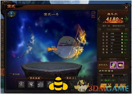 《剑雨江湖》灵武系统介绍
