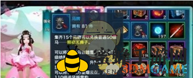 《剑侠情缘手游》追风呼雷豹性能深度解析