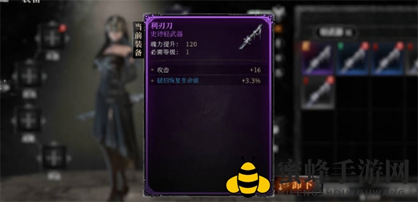《古魂》全功能解锁条件一览