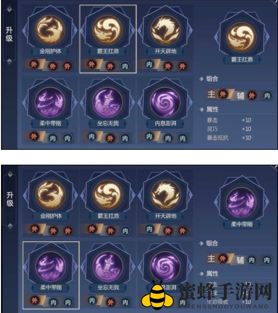 《剑侠世界3》白麓装备搭配攻略