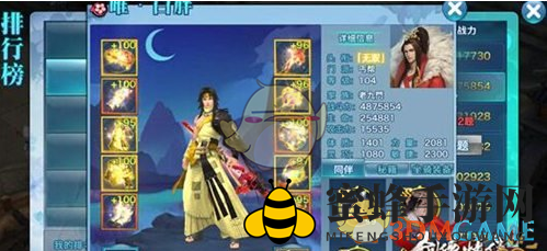 《剑侠情缘手游》丐帮八阶黄金装备揭秘：毒步天下，丐世无双的神秘属性大剖析