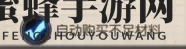 《叛逆性百万亚瑟王》职人系统攻略