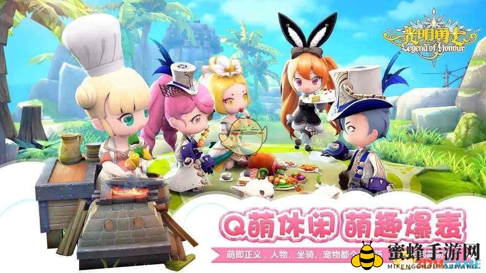 《光明勇士》首届全明星赛内容预测