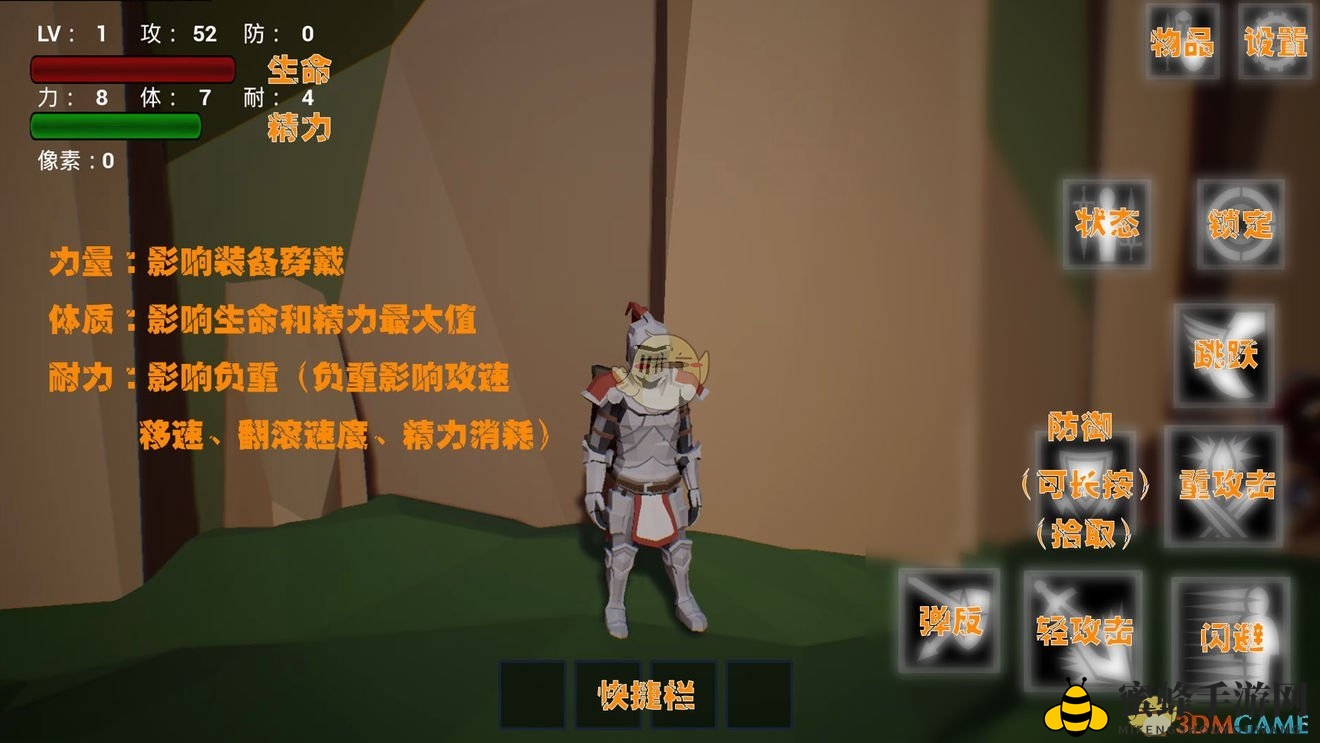 《受死之旅》攻略揭秘：基础操作与四大防御策略深度解析