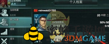 《全球行动》阵营更换方法介绍