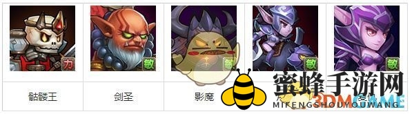 《刀塔传奇》影魔竞技场阵容推荐
