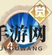 《决胜之心》摄魂骨法角色介绍