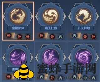《剑侠世界3》秘籍搭配规则揭秘