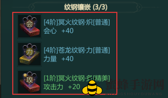 《剑网1归来》翠烟单刀纹钢选择推荐