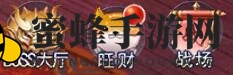 《古剑仙域》新机制揭秘：萌萌旺财系统助力玩家财富增长