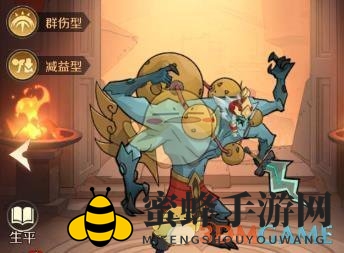 《加德尔契约》罗刹技能属性图鉴一览