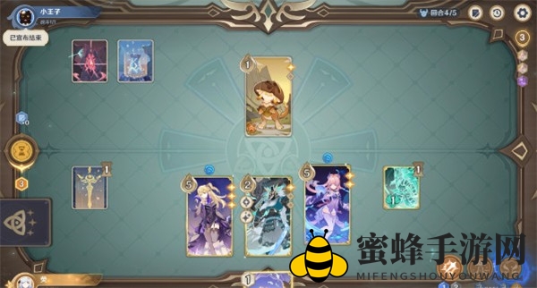 《原神》3.7铸境研炼第四关攻略