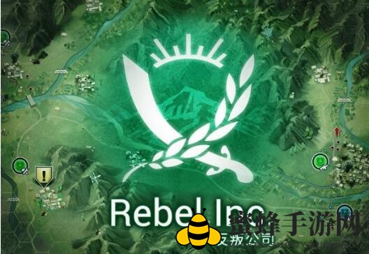 《反叛公司》攻略：蓝盔绿帽搭配，高效提升军队战斗力