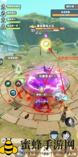 《启程麦芬》雷电之主挑战技巧
