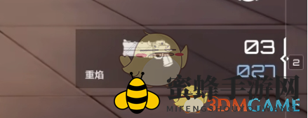 《卡拉彼丘》重焰玩法技巧