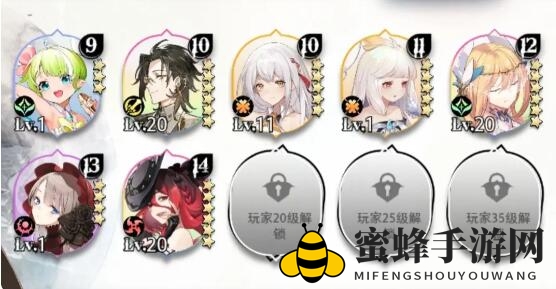 《光隙解语》阵容攻略解析