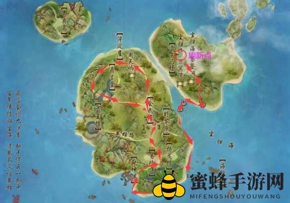 《剑网3》鲲鹏岛刷马点位置介绍