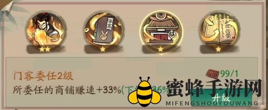 《叫我大掌柜》刘四郎技能强度解析