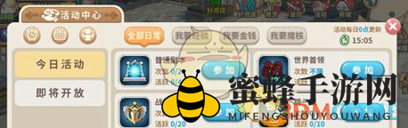 《光明勇士》快速刷取强化石方法分享